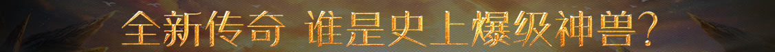新視角焦點